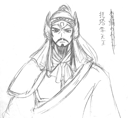 李靖のおっさn……托塔李天王 李靖のおっさn……托塔李天王