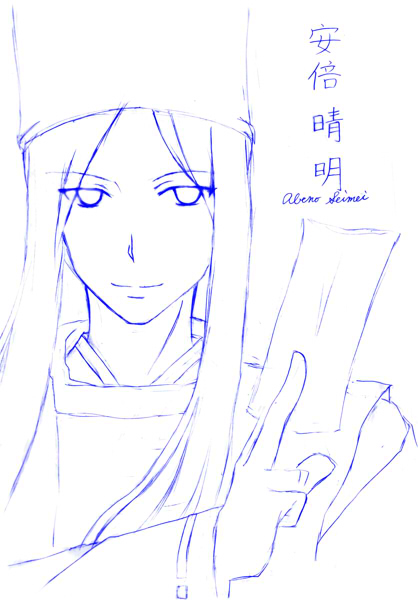 悪霊退散！